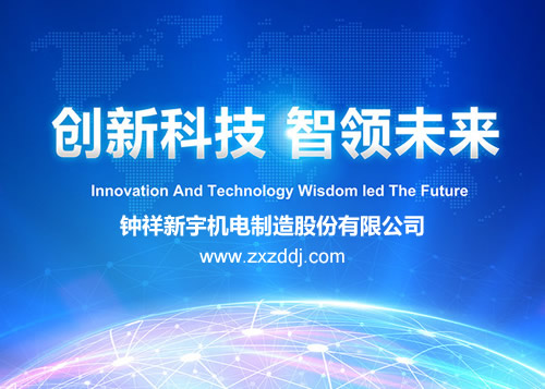 ���������C(j��)����켼�g(sh��)��(chu��ng)�³ɹ������֫@��(ji��ng)