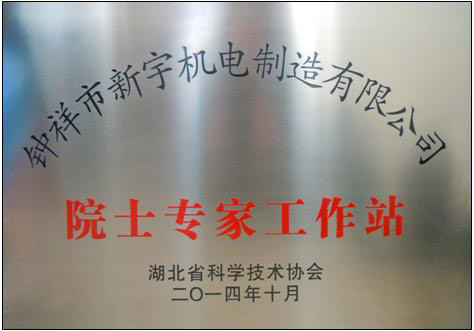 Ժʿ��(zhu��n)�ҹ���վ